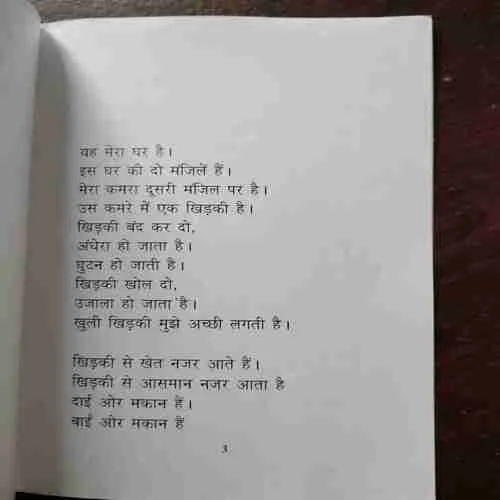 Document 16_155 KAAM YEK : TAREEKE TEEN