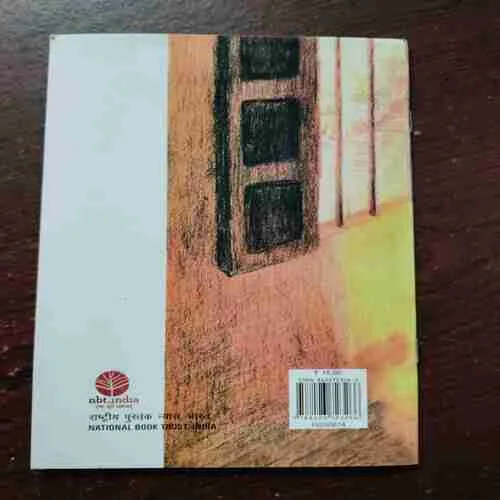 Document 16_156 KAAM YEK : TAREEKE TEEN