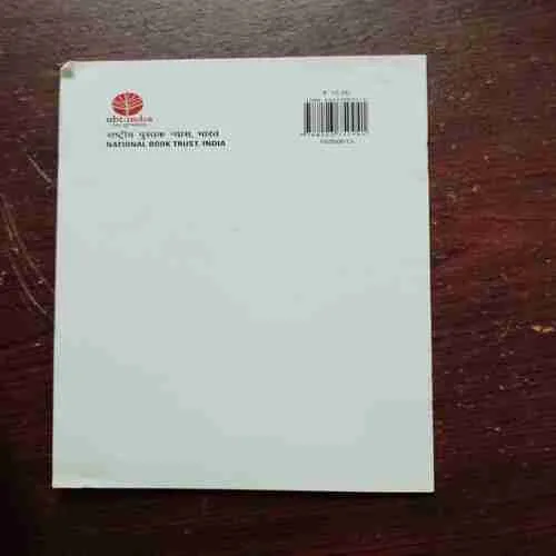 Document 16_162 GULAABA : NALINI SRIVASTAVA