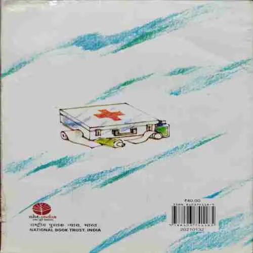 DURGHATANA HONE PAR KYA KAREN