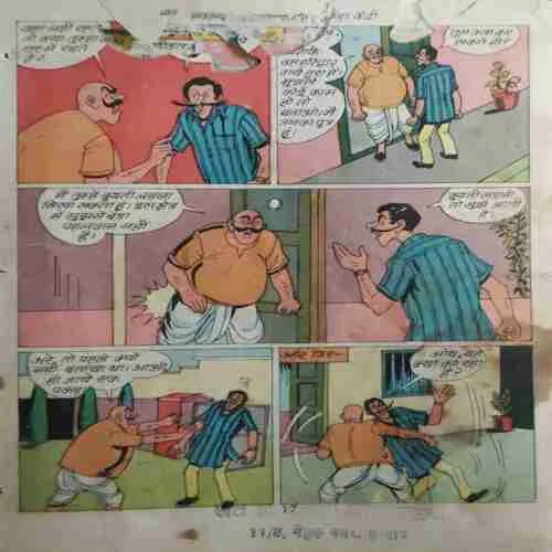 Document 16_18 Havaldar Bahadur Aur Bhagoda Kaedi. ( All Pages Upper Side Cut And Story Impact. )