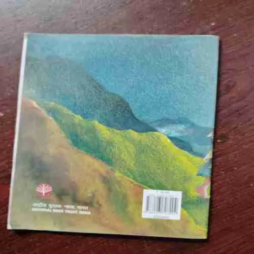 Document 16_18 TODA AUR TAAHAR