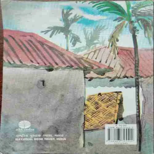 Document 16_180 Pyare Pita ji