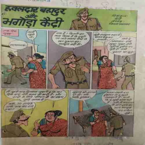 Document 16_19 Havaldar Bahadur Aur Bhagoda Kaedi. ( All Pages Upper Side Cut And Story Impact. )
