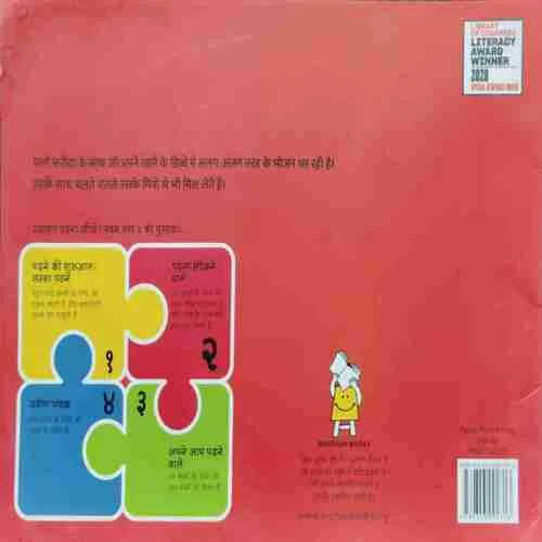 Document 16_195 FARIDA KI DAVAT