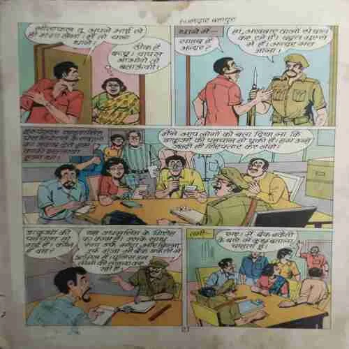 Document 16_2 Havaldar Bahadur.