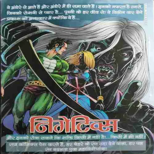 Document 16_21 Show Stopper