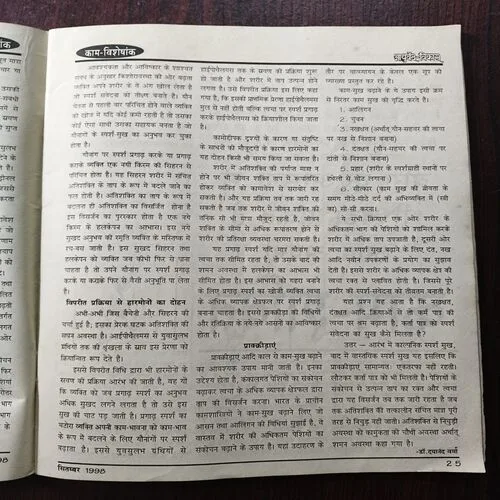 Document 16_22 Document 16_22