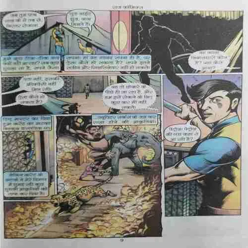 Document 16_23 Show Stopper