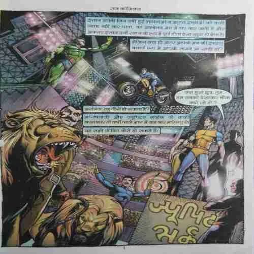 Document 16_24 Show Stopper