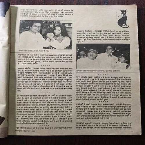 Document 16_25 Document 16_25