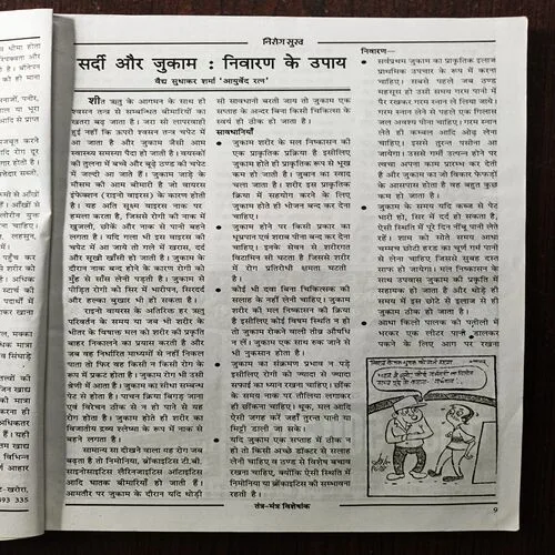 Document 16_29 Document 16_29