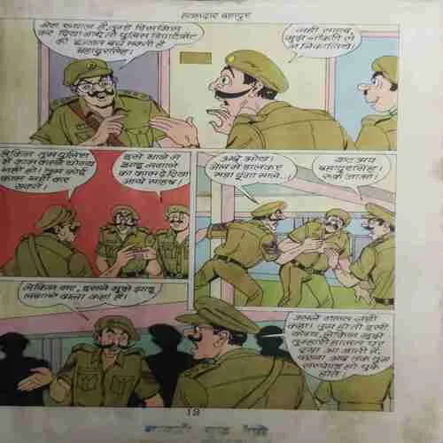 Document 16_3 Havaldar Bahadur.