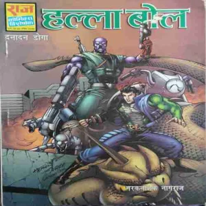 Document 16_30 Halla Bol