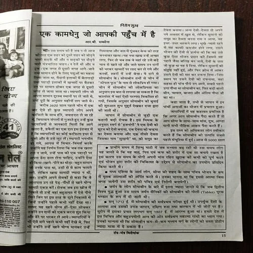 Document 16_30 Document 16_30