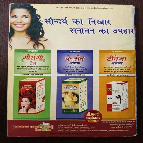 Document 16_31 Document 16_31