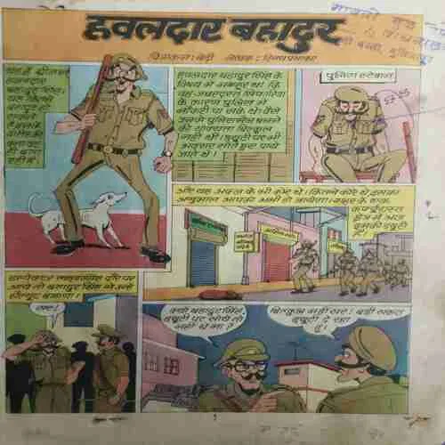 Document 16_4 Havaldar Bahadur.