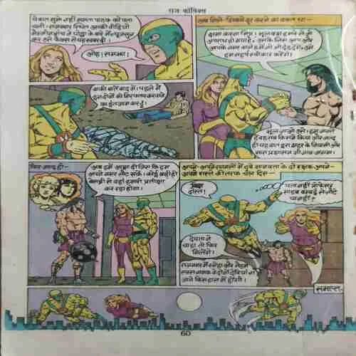 Document 16_42 TAKKAR ( No of pages 3to60 ) COVER LESS.