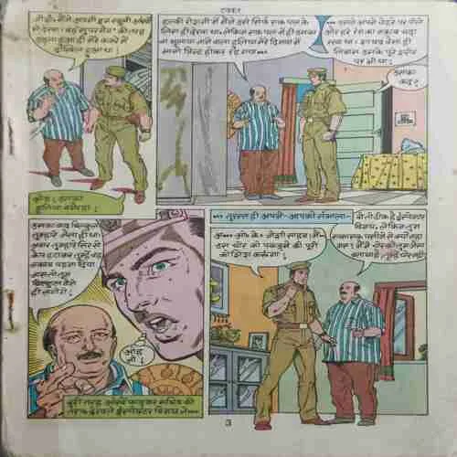 Document 16_45 TAKKAR ( No of pages 3to60 ) COVER LESS.