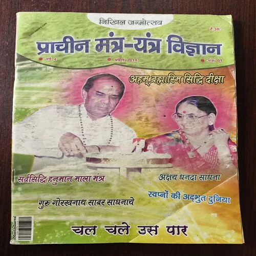 Document 16_5 Document 16_5