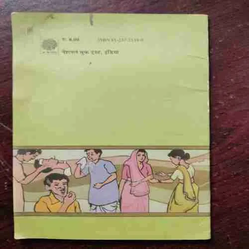 BIMARI KE BHOJAN KESE HO