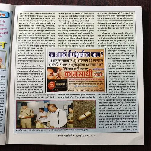 Document 16_56 Document 16_56