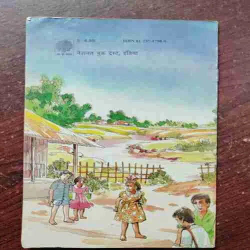 Document 16_57 MASTAR JII