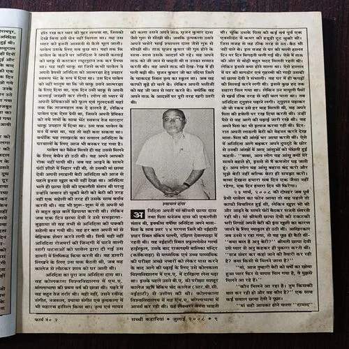 Document 16_57 Document 16_57