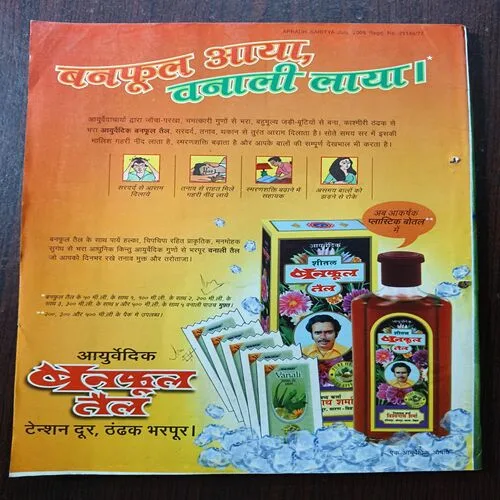 Document 16_58 Document 16_58