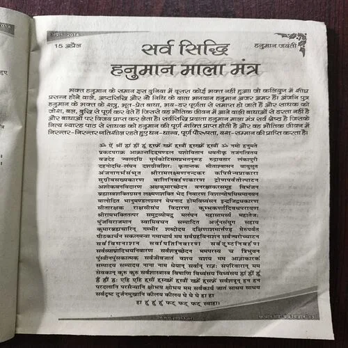 Document 16_6 Document 16_6