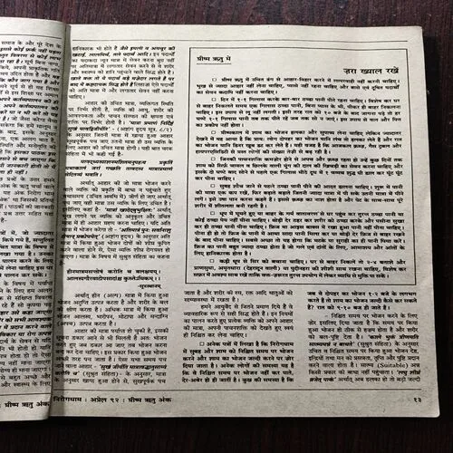 Document 16_64 Document 16_64