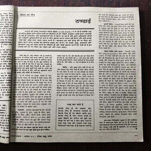 Document 16_65 Document 16_65