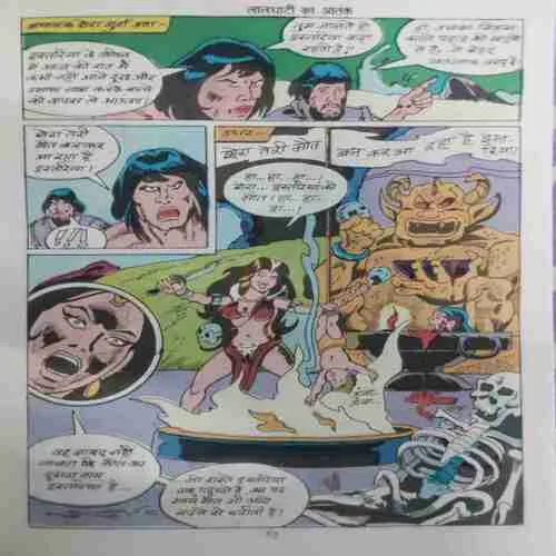 Document 16_7 Mahabali Shera Aur Lal Ghati Ka Aatank.