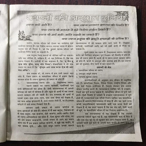 Document 16_7 Document 16_7