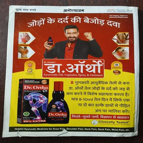 Document 16_77 Document 16_77