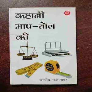 Document 16_79 KAHANI MAAP -TOL KI