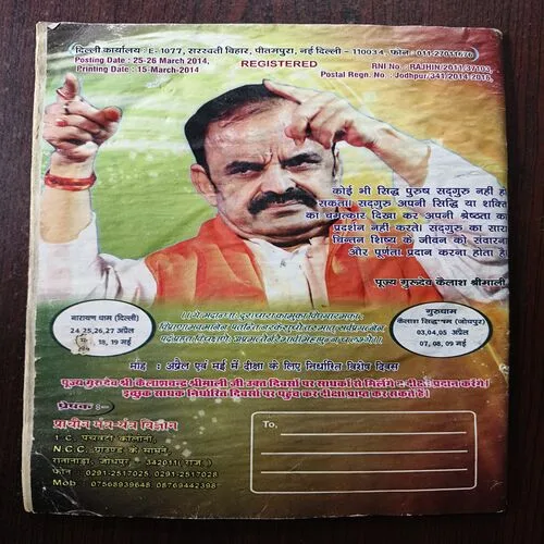 Document 16_8 Document 16_8