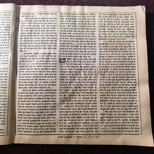 Document 16_92 Document 16_92