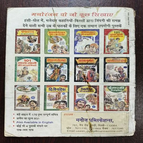 Document 17_104 Document 17_104