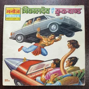 Document 17_105 Document 17_105