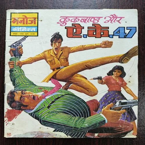 Document 17_109 Document 17_109