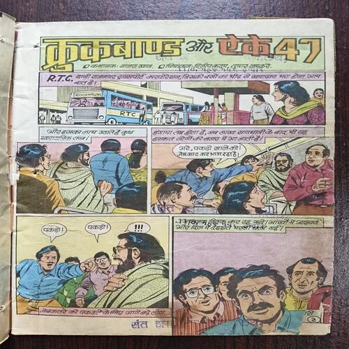 Document 17_110 Document 17_110