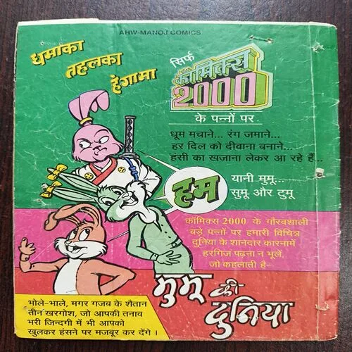 Document 17_112 Document 17_112