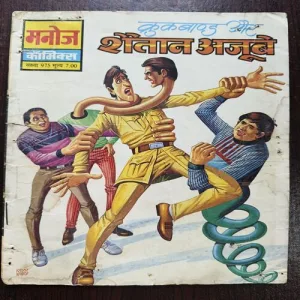 Document 17_117 Document 17_117