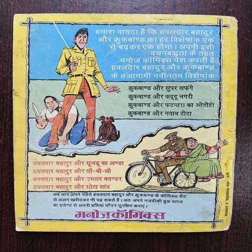 Document 17_12 Document 17_12