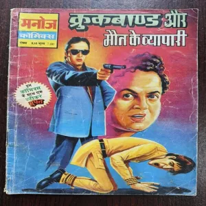 Document 17_121 Document 17_121