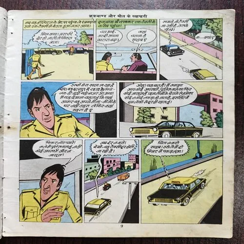 Document 17_122 Document 17_122