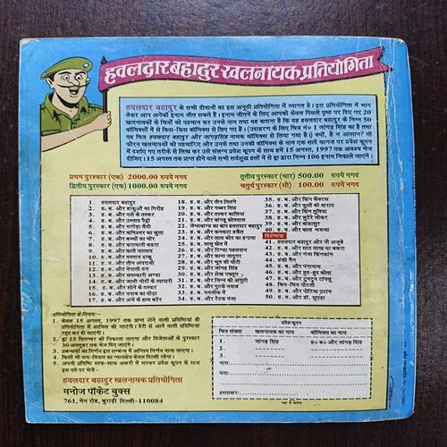 Document 17_16 Document 17_16