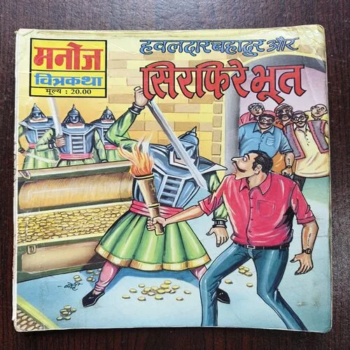 Document 17_25 Document 17_25