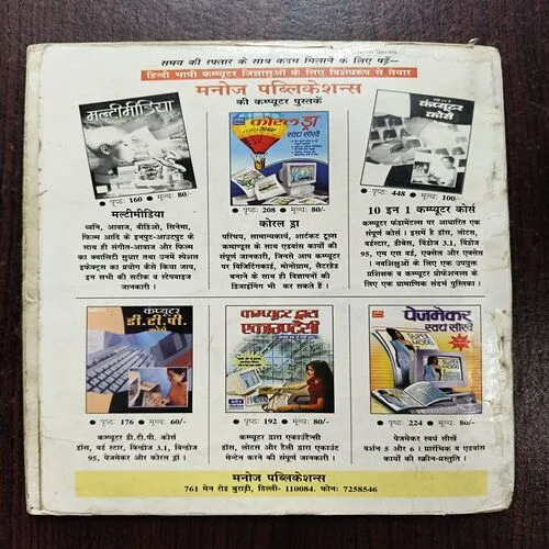 Document 17_28 Document 17_28